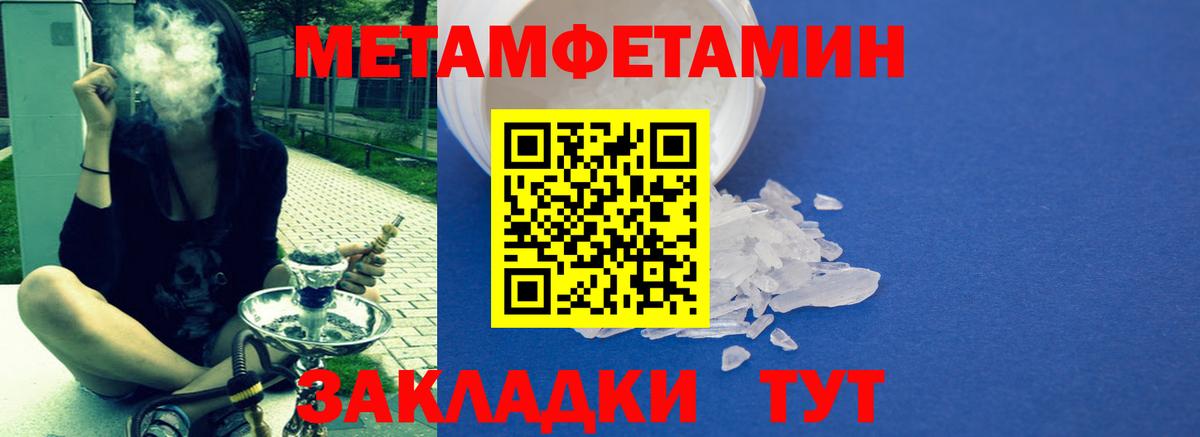 Amphetamine VHQ  Амфетамин  Благодарный  Вход с VPN 