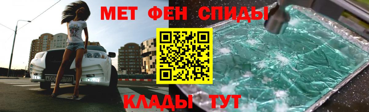 Амфетамин Premium Благодарный