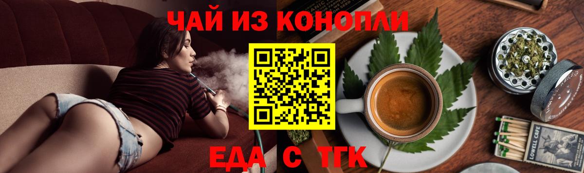Благодарный  Canna-Cookies марихуана  Вход с VPN 