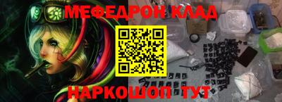 apvp Янаул