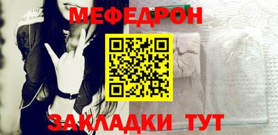 apvp Янаул