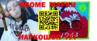 apvp Янаул