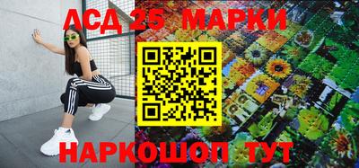 сатива Ярцево