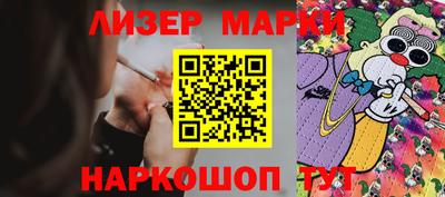 сатива Ярцево