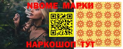 apvp Янаул