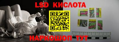 бутик Ярославль