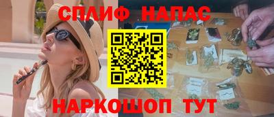 apvp Янаул