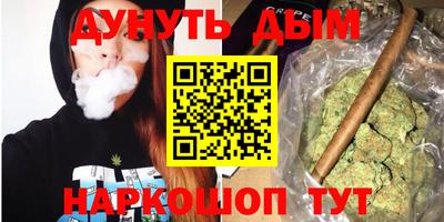 сатива Ярцево