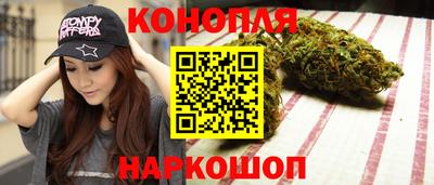 бутик Ярославль