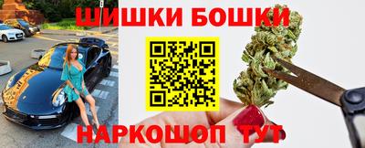 сатива Ярцево