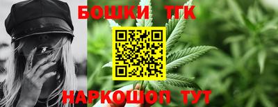 бутик Ярославль