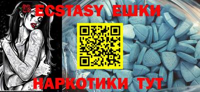 бутик Ярославль
