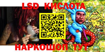 бутик Ярославль