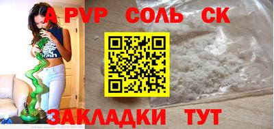 бутик Ярославль