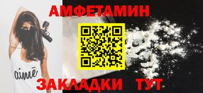бутик Ярославль