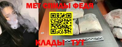 сатива Ярцево