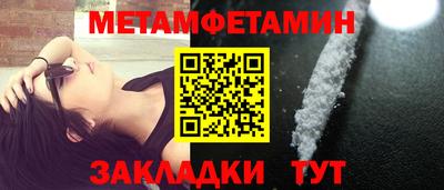 apvp Янаул