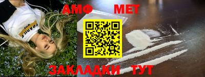 сатива Ярцево