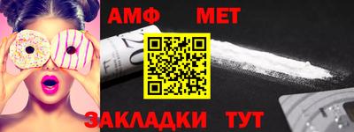 сатива Ярцево