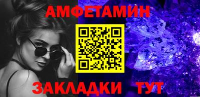 сатива Ярцево