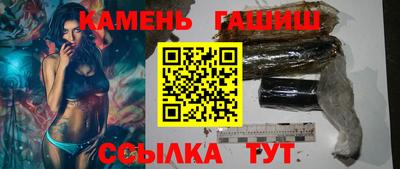 сатива Ярцево