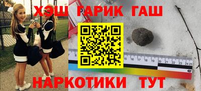 бутик Ярославль