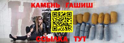 apvp Янаул