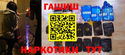 apvp Янаул