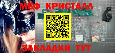бутик Ярославль