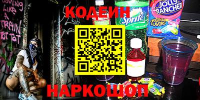 бутик Ярославль