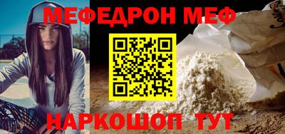 apvp Янаул