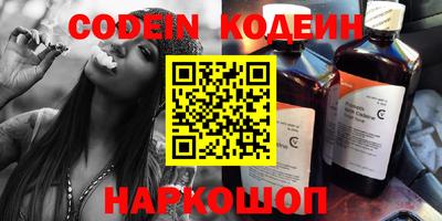 бутик Ярославль