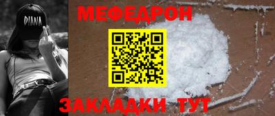 apvp Янаул