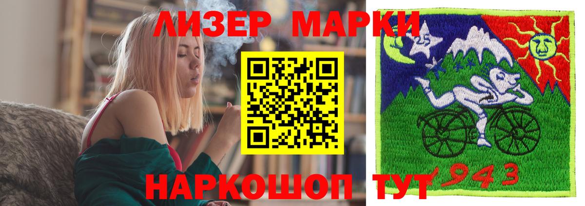 Благодарный  LSD-25 экстази ecstasy  Вход с VPN  Лсд 25 экстази кислота 