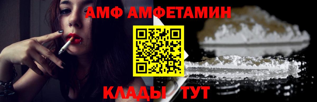 Первитин Декстрометамфетамин 99.9% Благодарный