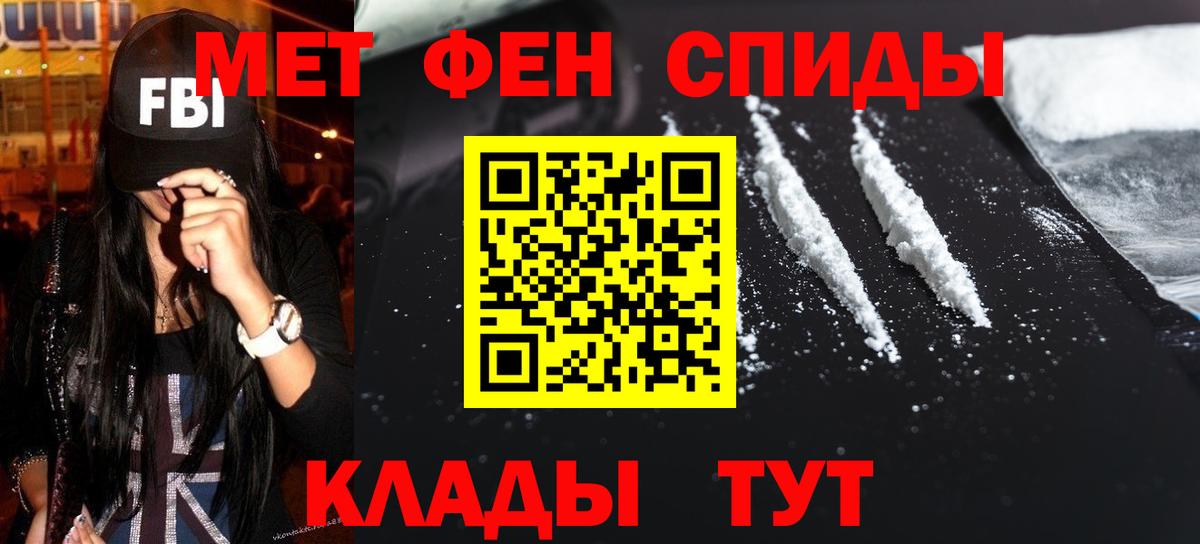 Благодарный  Метамфетамин Декстрометамфетамин 99.9%  Метамфетамин Декстрометамфетамин 99.9%  Вход с VPN 