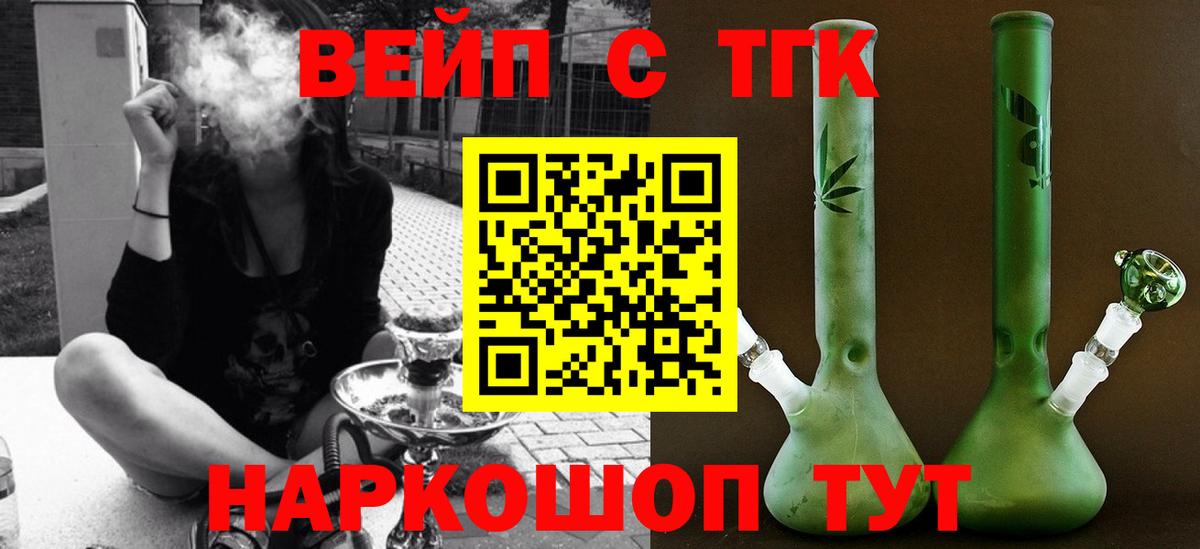 ТГК Wax Благодарный