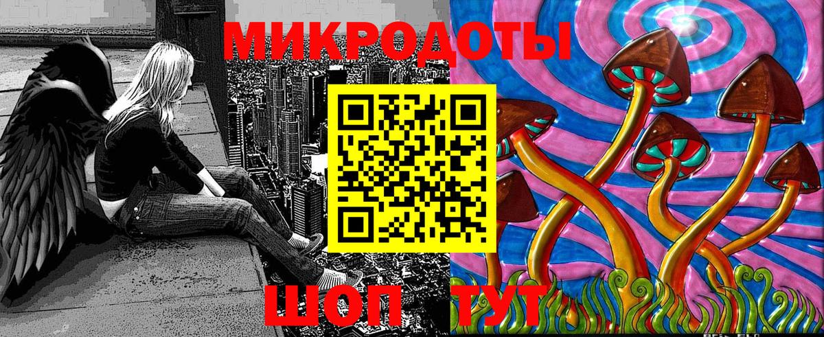 Псилоцибиновые грибы GOLDEN TEACHER Благодарный