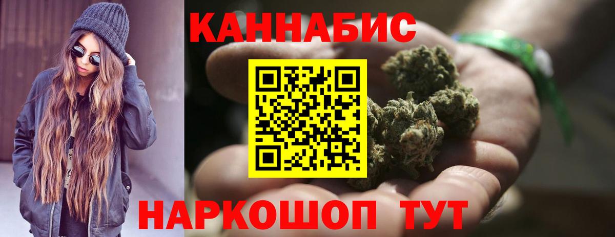 Канабис Amnesia  Вход с VPN  Благодарный  Шишки марихуана Ganja 